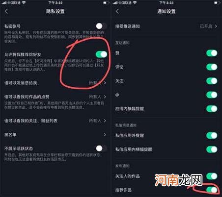 分享抖音账号初期运营技巧,直接可复制的运营流程？