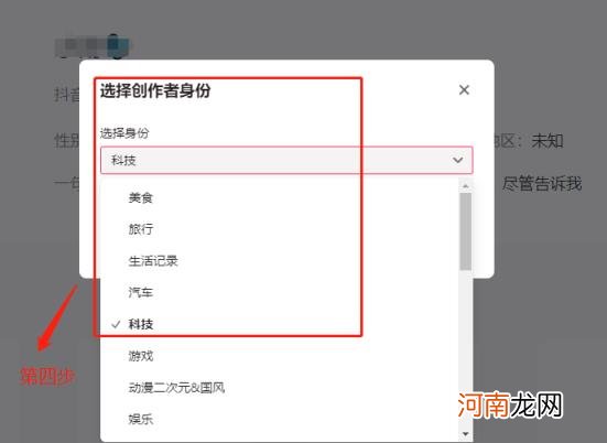 分享抖音账号初期运营技巧,直接可复制的运营流程？