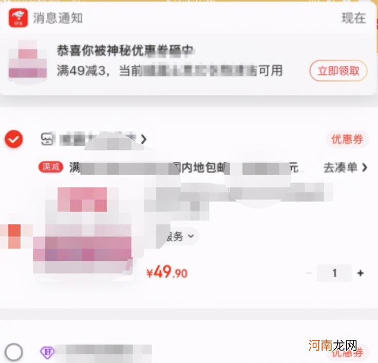 京东购物车营销,如何做好京东购物车营销？