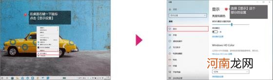 电脑分辨率怎么调最佳,教你调整电脑屏幕分辨率的3个步骤？