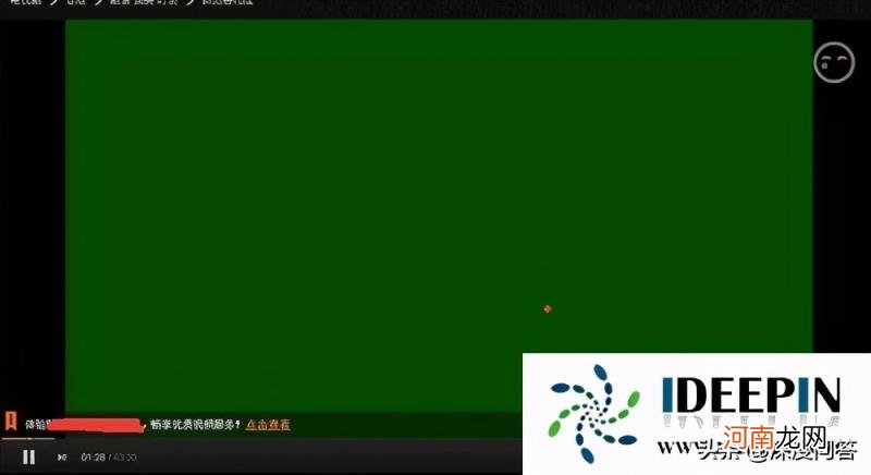 电脑绿屏是什么原因,win10用优酷看视频花屏绿屏的处理方法？