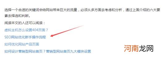 长尾词如何挖掘,长尾词挖掘的2个技巧？