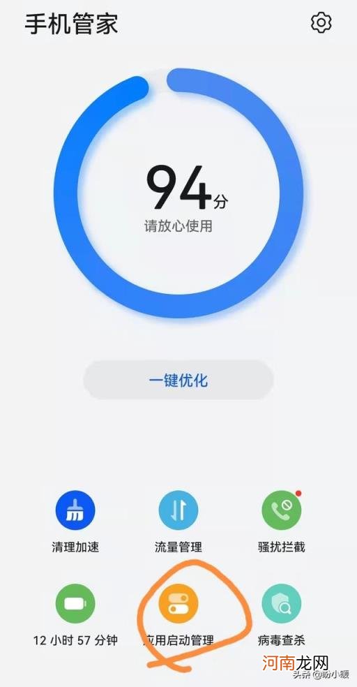 华为手机补电有什么用,能校准电量吗？