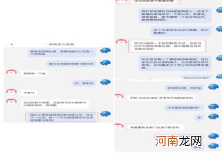 萌推是正规平台吗 萌推1元买手机是真的吗app