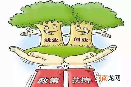 杭州创业公司扶持政策 杭州创业公司扶持政策是什么