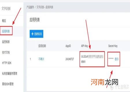 开源ocr哪个好 电脑ocr文字识别软件哪个好