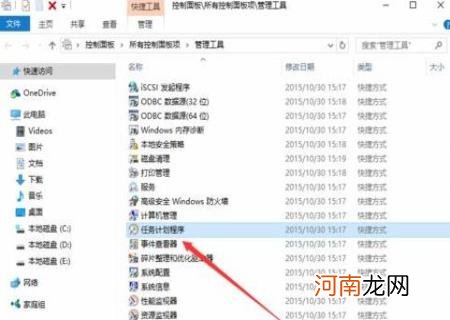 怎么管理开机自启动软件 win10开机启动软件怎么设置