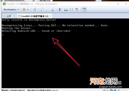 vmware虚拟机手机版 vmware虚拟机绿色版