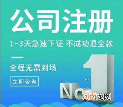 营业执照审核网上流程,营业执照网上审核详细操作流程？