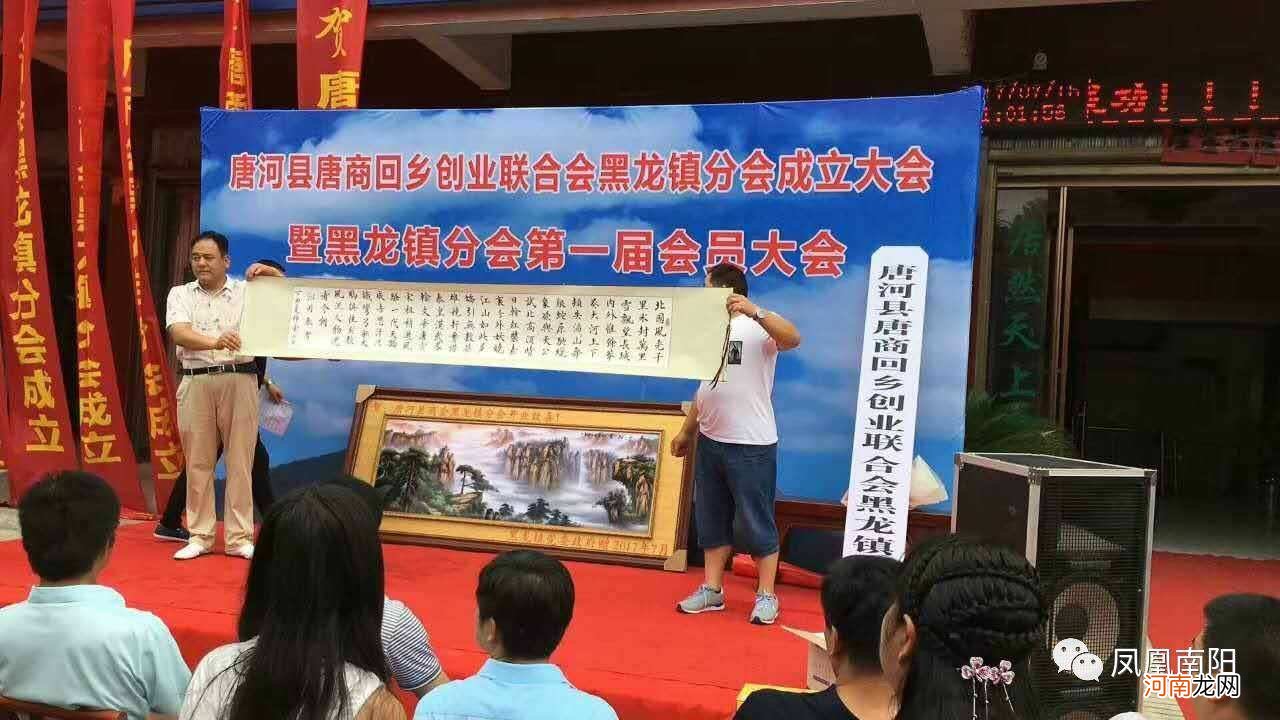 唐河扶持回乡创业园 唐河扶持回乡创业园区