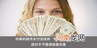 韩路为什么退出汽车之家 汽车之家的胡永平被扒怎么了