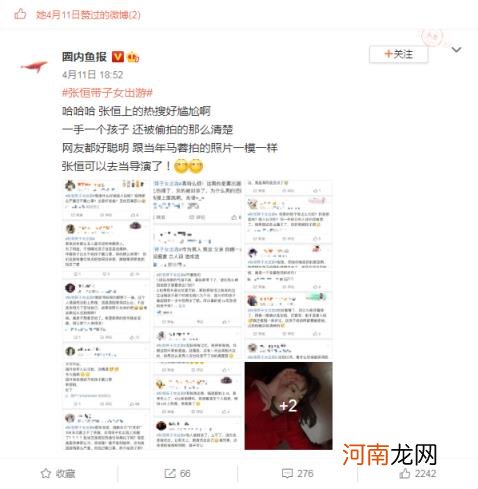 周立波的现状怎样了 王宝强公开亲子鉴定书