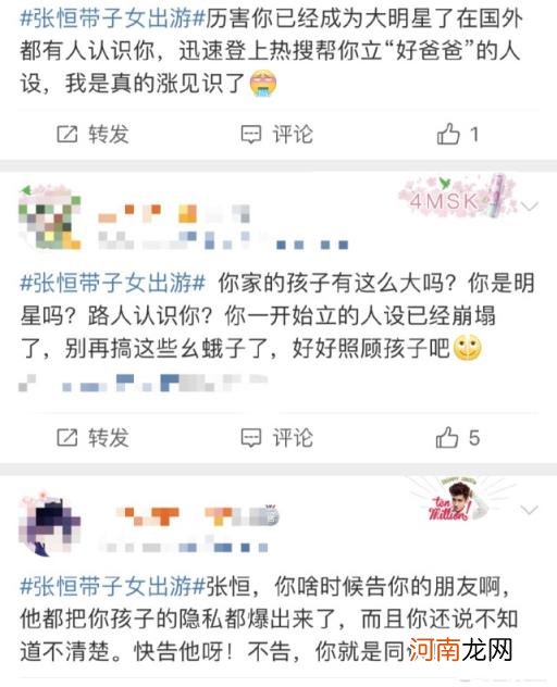 周立波的现状怎样了 王宝强公开亲子鉴定书