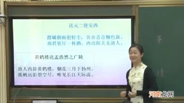 株洲教师教育网络学院官网 株洲教师教育网络学院登录