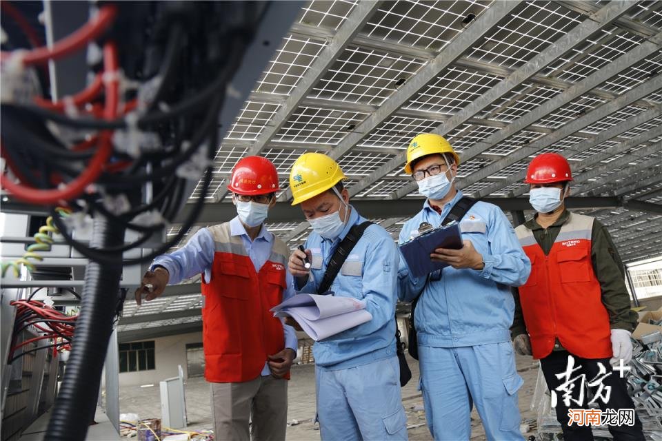 南方电网移动营销APP 广西南方电网95598网上营业厅