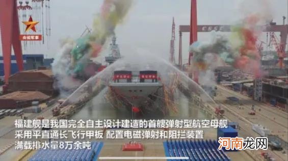 中国官方宣布004航母 中国004型航母最新消息2022