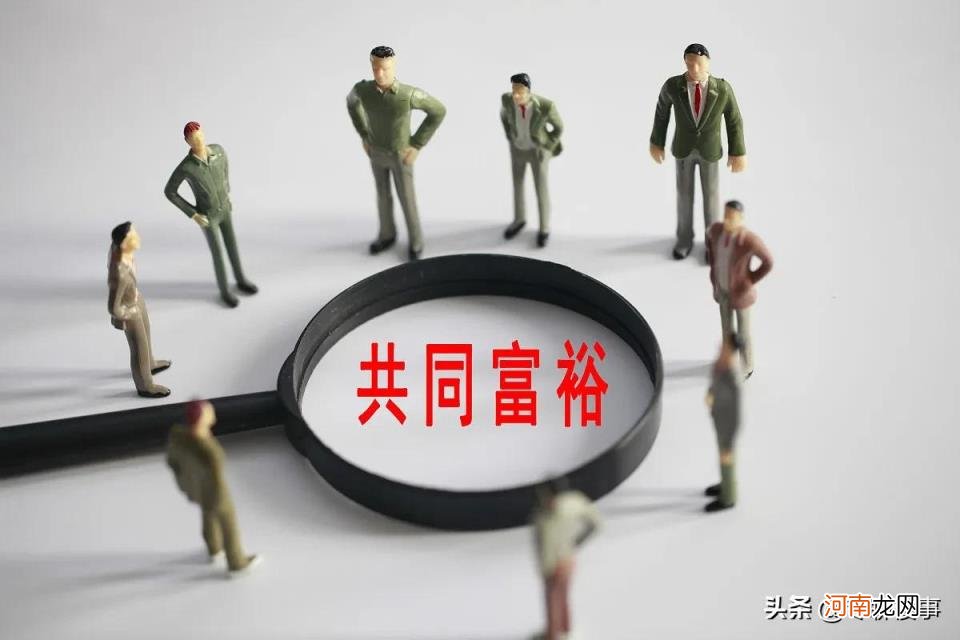 马云为啥说2025年房价如葱 中国房价即将一旦暴跌将会怎样