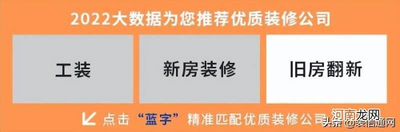 深圳装修公司排名及价格 深圳龙华装修公司前十强