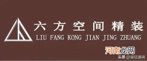 深圳装修公司排名及价格 深圳龙华装修公司前十强