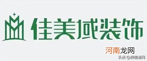 深圳装修公司排名及价格 深圳龙华装修公司前十强