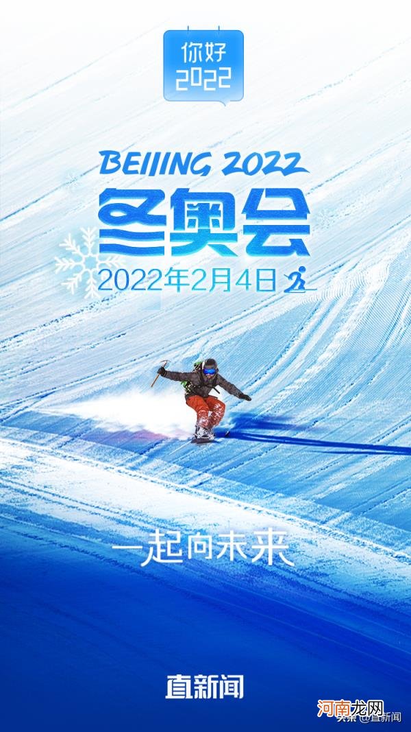 奥运会啥时候开始啥时候结束 奥运会几天结束2021