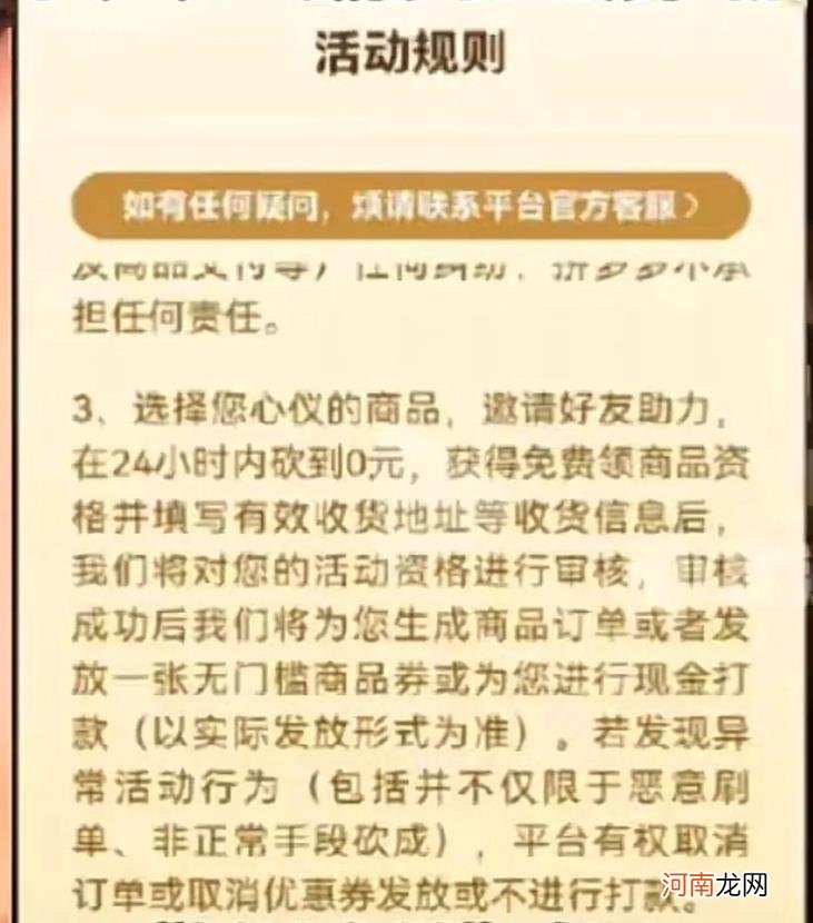 拼多多怎么助力 拼多多复制口令怎么帮好友助力