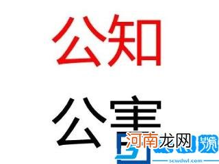 公知是什么意思 公知为什么成了贬义词讽刺哪一类人