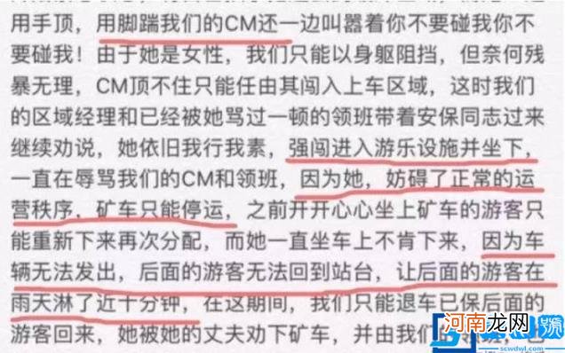 演员黄小蕾现任老公是谁？黄小蕾为什么被迪士尼终身禁入