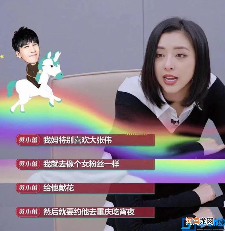 演员黄小蕾现任老公是谁？黄小蕾为什么被迪士尼终身禁入