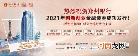 银行扶持创业信息案例 银行扶持创业信息案例汇编