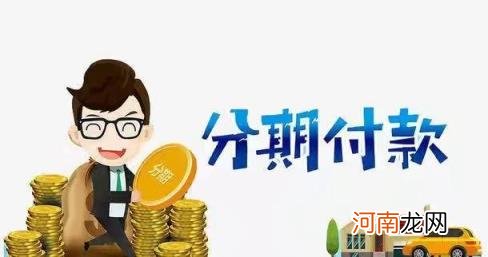 京东怎么用花呗付款 京东不能用花呗吗