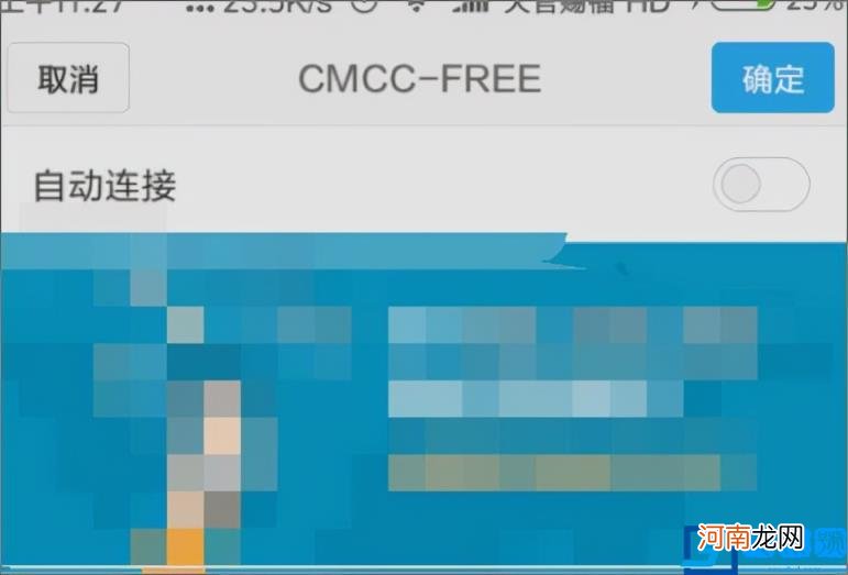 CMCC路由器默认密码 无线网络cmcc-ett5网络密码