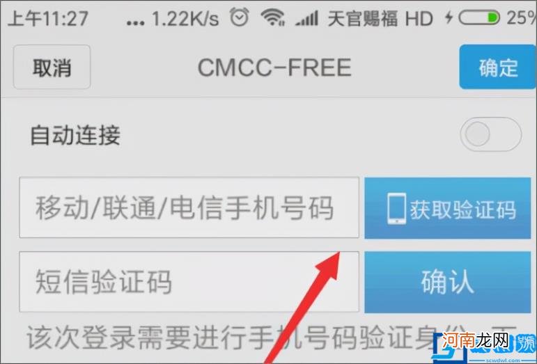 CMCC路由器默认密码 无线网络cmcc-ett5网络密码