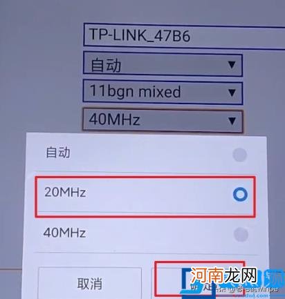 路由器怎么调网速最快 如何提高自家wifi网速