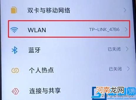 路由器怎么调网速最快 如何提高自家wifi网速