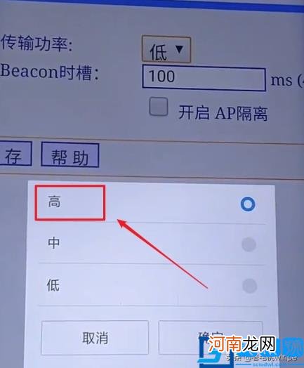 路由器怎么调网速最快 如何提高自家wifi网速