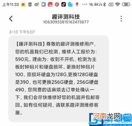 闲鱼买二手手机靠谱吗 闲鱼二手手机可以买吗