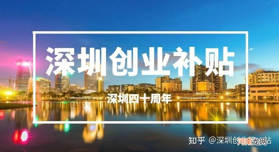 2022返乡创业扶持政策 2022返乡创业扶持政策实施