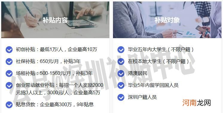 湖北创业扶持补贴2021 湖北2021求职创业补贴啥时候发