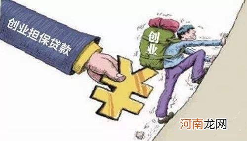 创业就业扶持款期限 创业就业补助金什么时候发放