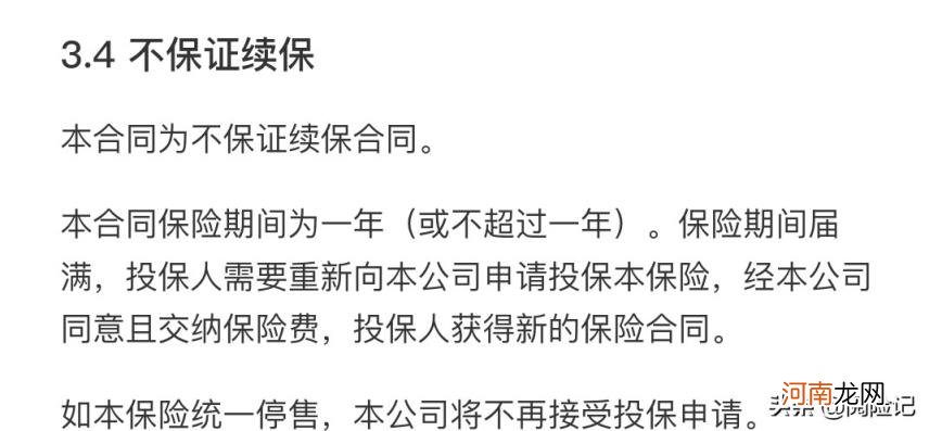 支付宝里的相互宝值得加入吗 支付宝里的相互宝可靠吗