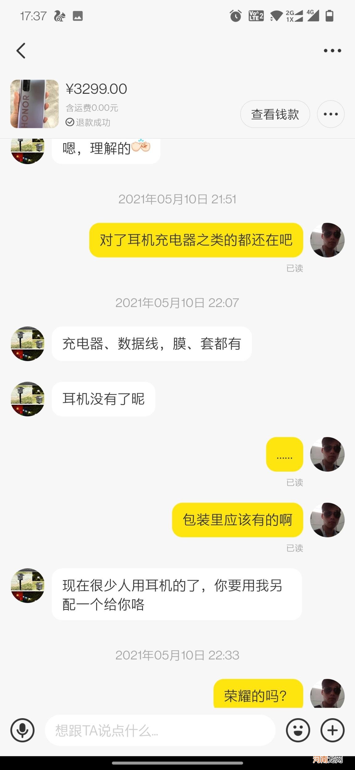 口碑最好的二手手机平台 二手手机在哪买最靠谱