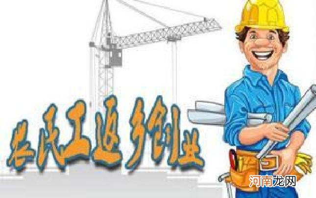 积极扶持创业主体 对自主创业给予什么扶持