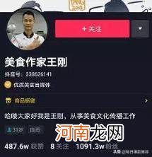 怎么申请第二个抖音号 怎样申请一个新抖音号