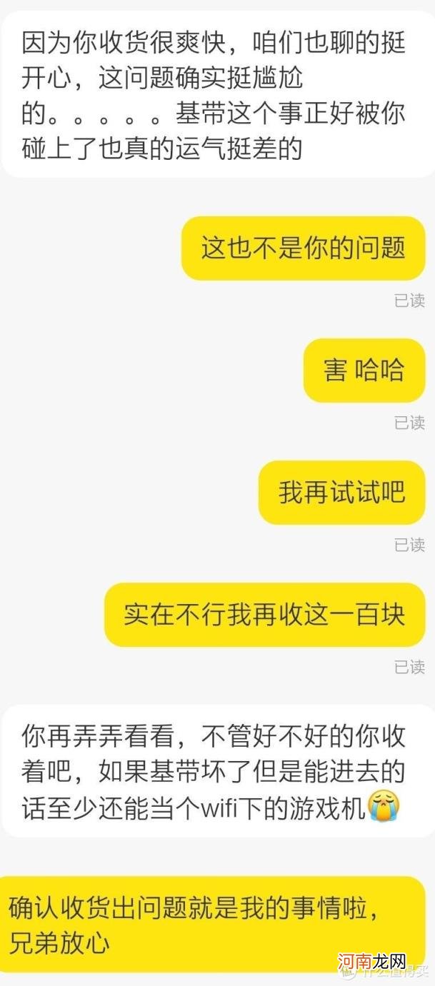 闲鱼二手手机可以买吗 闲鱼买二手手机靠谱吗