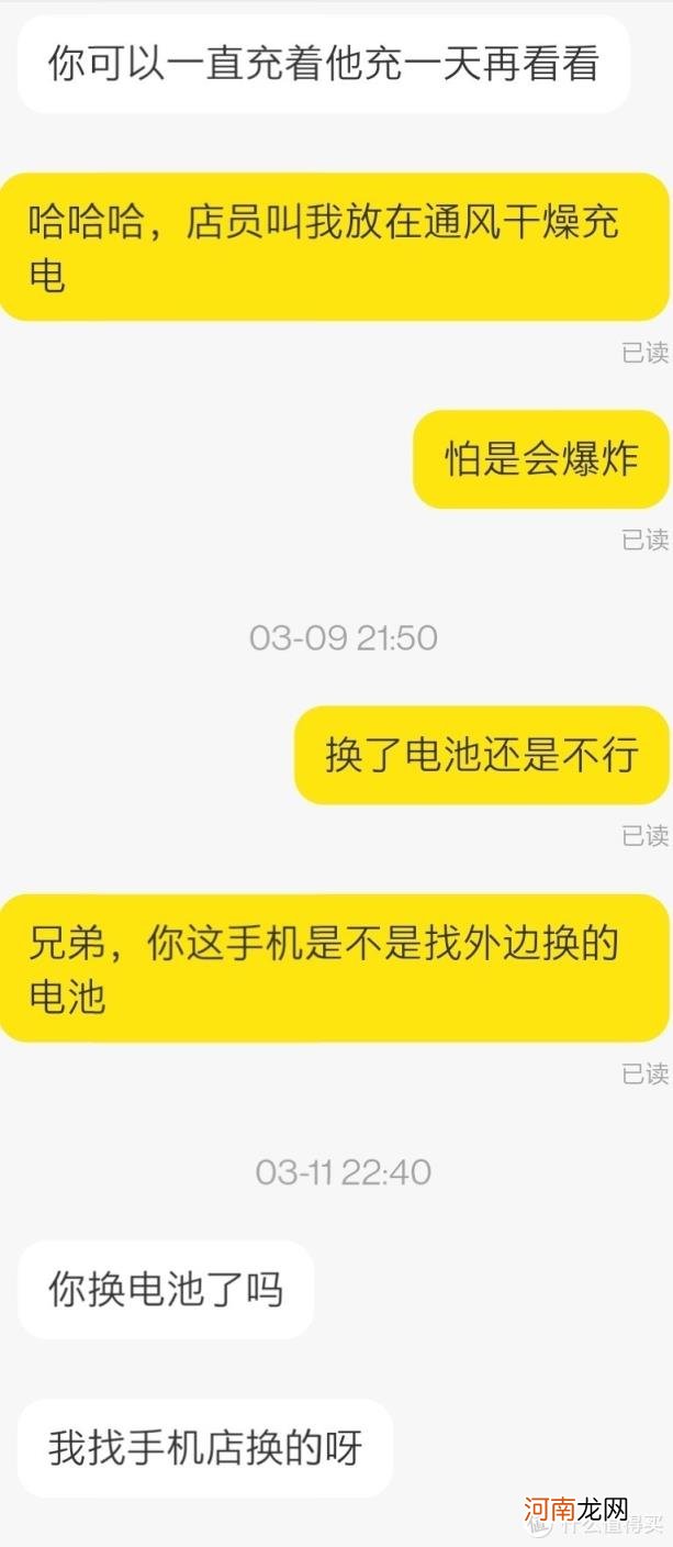 闲鱼二手手机可以买吗 闲鱼买二手手机靠谱吗