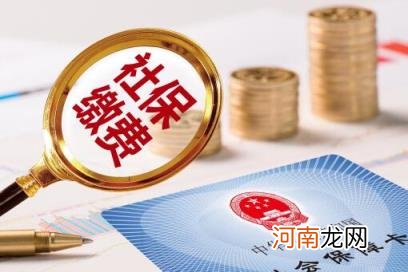 在手机上怎么激活社保卡2022 社保卡怎么在手机上激活