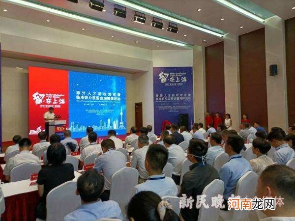 上海创新创业扶持 上海创新创业扶持政策