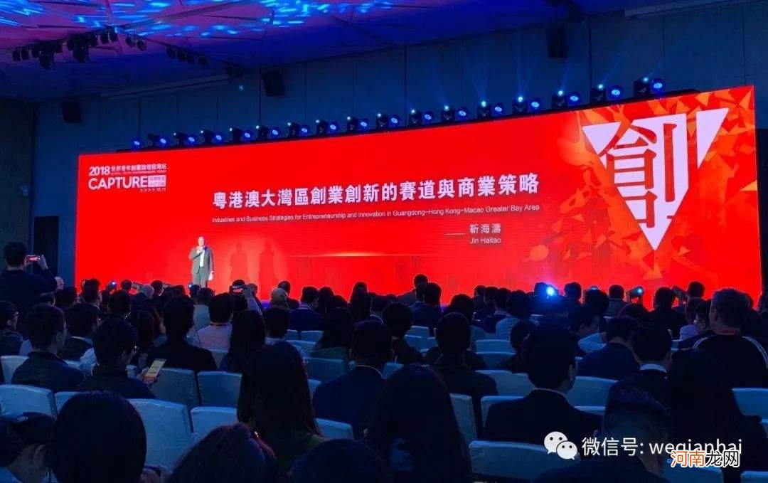 深圳前海创业扶持 深圳是2022年创业扶持