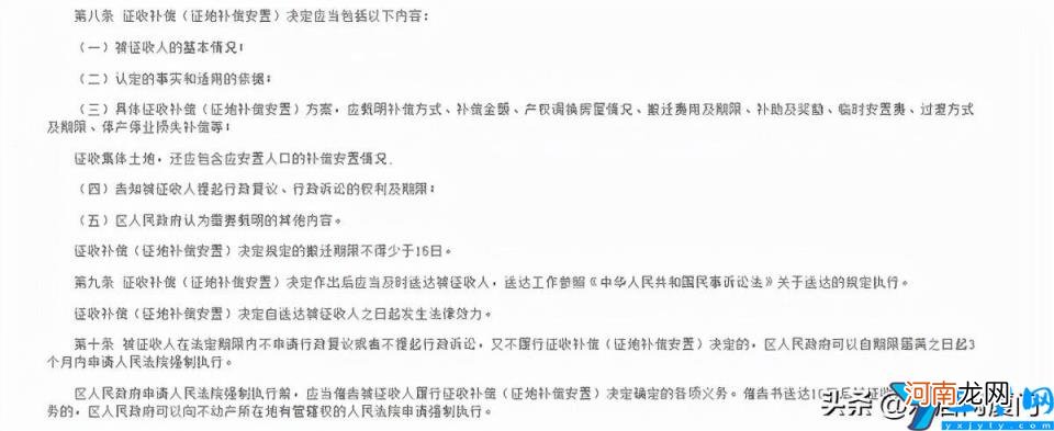 厦门拆房最新消息 厦门拆房规划